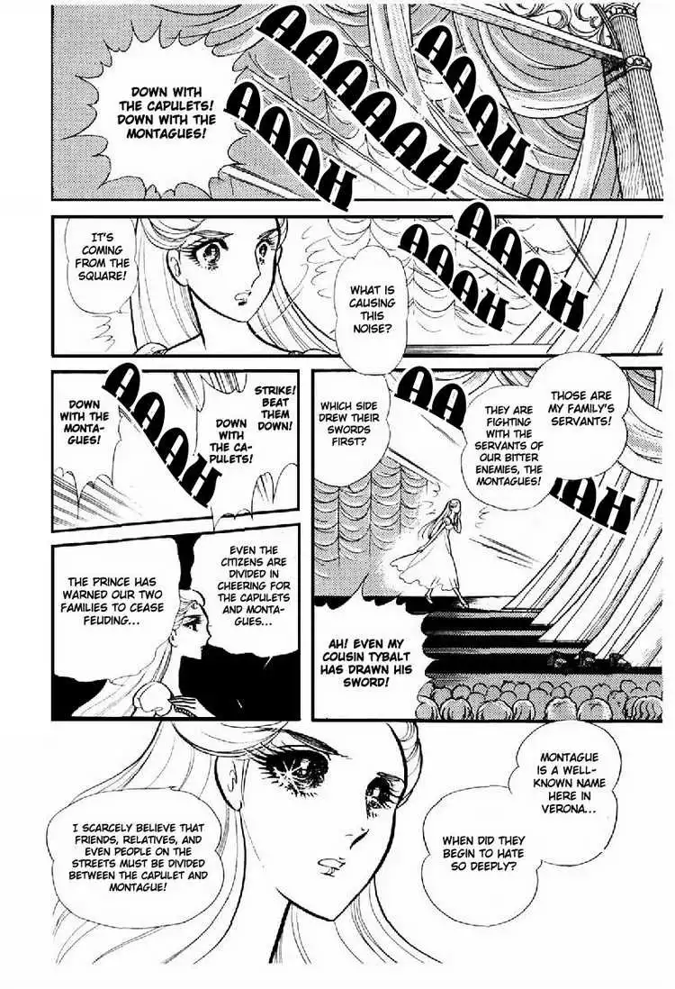 Glass Mask Chapter 99 5